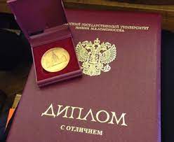 Купить диплом агронома с гарантией Все, что вам нужно знать