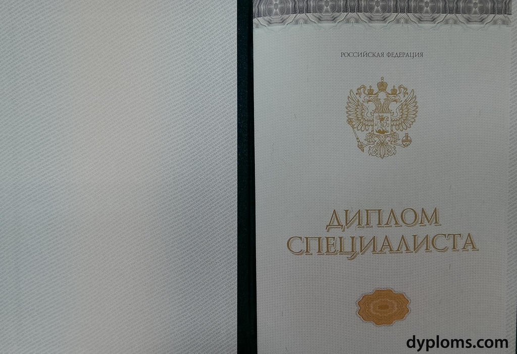 Купить диплом агронома с гарантией Все, что вам нужно знать