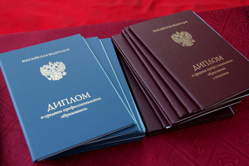 Чем отличаются образцы дипломов разных лет -510243842