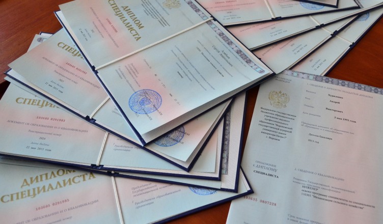 Купить диплом ГПА на оригинальном бланке - ваше решение для успешной карьеры