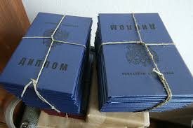 Купить диплом ГСИИ по низкой цене - Ваш шанс на успех!