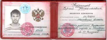 Купить диплом МУГУ - Советы и Рекомендации