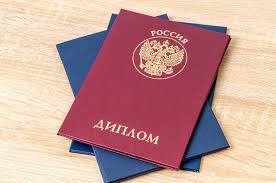 Купить диплом в Рязани - надежно и быстро -534108717