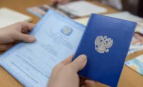 Купить оригинальный диплом на бланке ГОЗНАК – Легко и Надежно